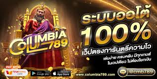 columbia789