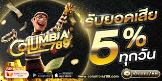 columbia789