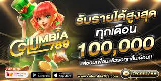 columbia789